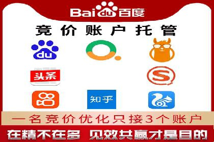 信息流推广开户全攻略：揭秘高效运营技巧