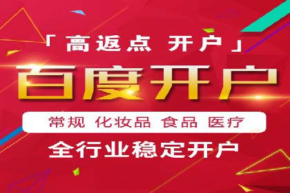 百度竞价包年推广案例：从零到一的突破