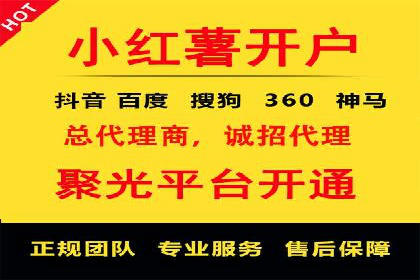 竞价广告的优化：网络推广的必经之路