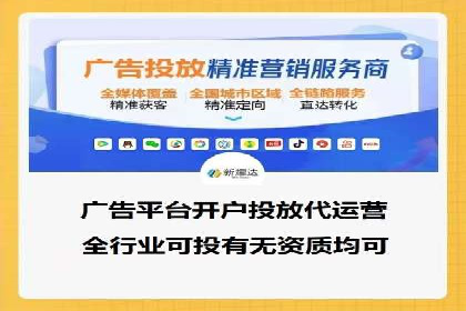 百度竞价推广代运营助力电商行业案例